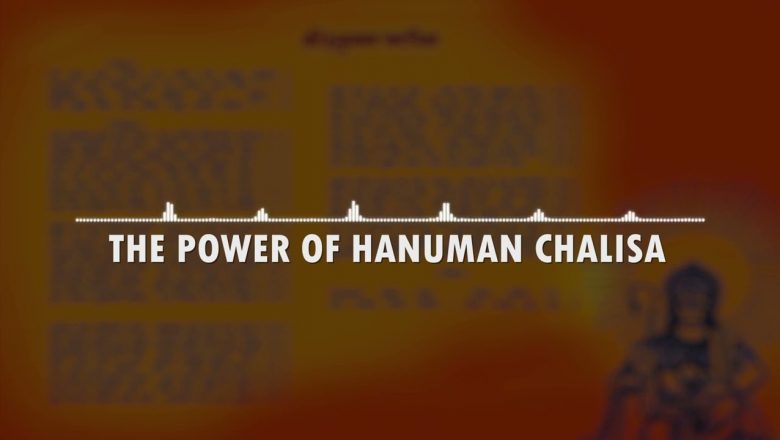 The power of hanuman chalisa