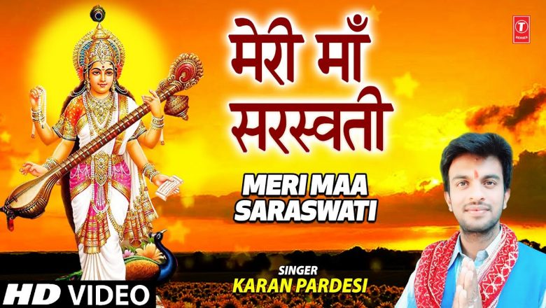 Meri Maa Saraswati I Devi Bhajan I KARAN PARDESI I Full HD Video Song