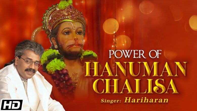 Hanuman Chalisa, Hariharan, Lord Hanuman Mantra Prevents Accidents & Ensures The Success Of The Trip