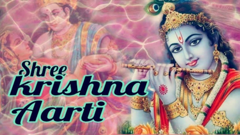 Krishna Aarti – Main Aarti Teri Gau O Keshav Kunj Bihari Full Song | Krishna Bhajan | Morning Bhajan