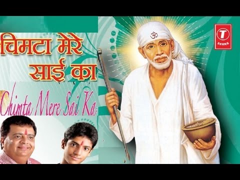 Chimta Mere Sai Ka By Bunty Sachdeva [Full Song] I Chimta Mere Sai Ka