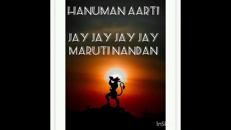Lambhvel Hanuman Aarti – Jay Jay Jay Jay Maruti Nandan