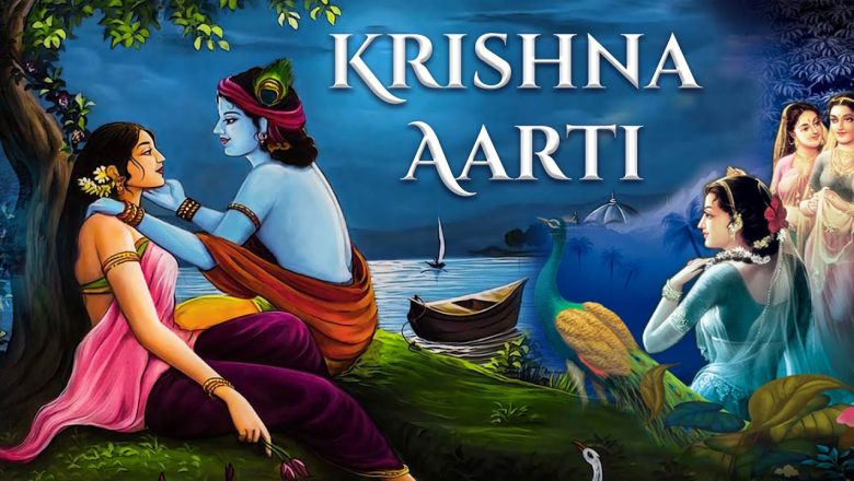Krishna Aarti  | Krishna Bhajan | Popular Krishna song | T S Ranganathan