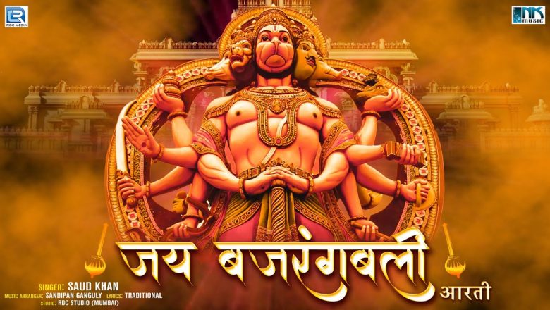 Hanuman Aarti – Jai Bajrangbali | जय बजरंगबली | Hindi Bhakti Songs