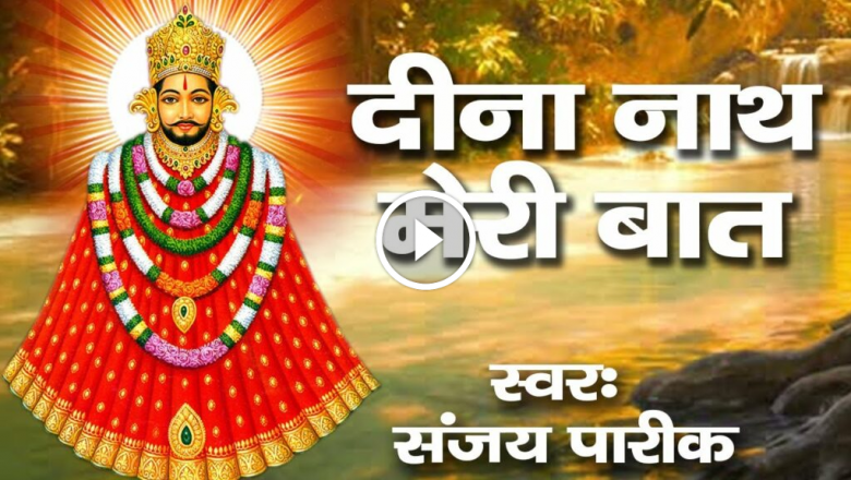 LIVE JAGRAN !! Dina Nath My Talk!! Most Popular Khatu Shyam Bhajan #Sanjay Pareek HD Video Download