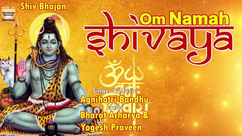 शिव जी भजन लिरिक्स – Om namah shivay | Agnihotri Bandhu  | 2019 Shiv Bhajan | Jay Bhole Nath