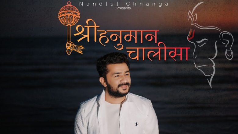 SHRI HANUMAN CHALISHA | Nandlal Chhanga | Full HD Video | श्री हनुमान चालीसा | video Song & Lyrics