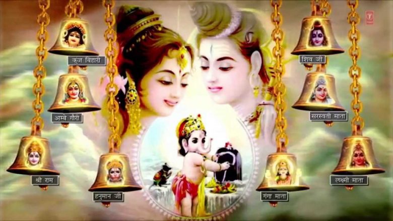 Jai Ganesh Deva Aarti By Anuradha Paudwal Full Audio Song Juke Box