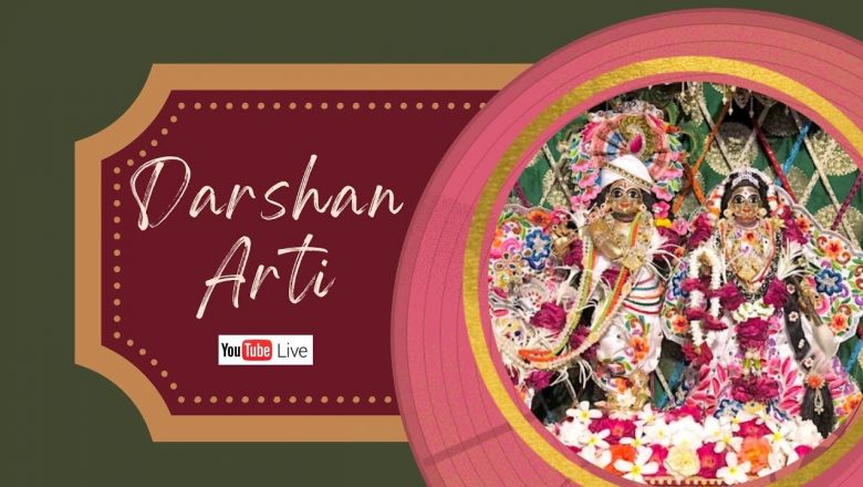 LIVE || Darshan Aarti | Sri Sri Radha Krishnachandra Mandir || Hare Krishna Movement :Bhilai-Raipur