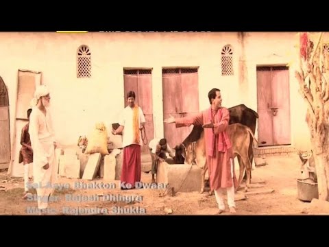 Dhingra Brother – Sai Aaye Bhakton Ke Dwaar | Sai Baba bhajan | Devotional Song | Moxx Music Company