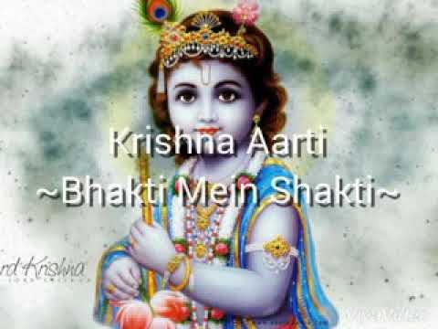 Krishna Aarti – Jo pahle na kabhi sauna hoga.