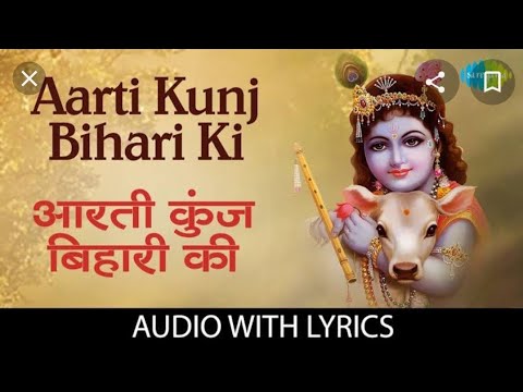 🔴Live Aarti Kunj Bihari Ki Keeji Ye ( Full Video Song )All Badwan Bakthi