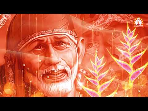 Sai Baba Bhajan: Pani Se Jo Deep Jala De | पानी से जो दीप जला दे | साई बाबा भजन | Latest Bhajan 2022