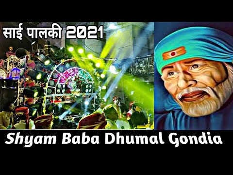 Sai Palki Shyam Baba Dhumal Gondia 2021 Sai Baba Aarti Good Sound Quality