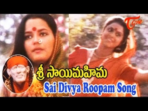Sri Sai Mahima – Sai Divya Roopam – Telugu Song