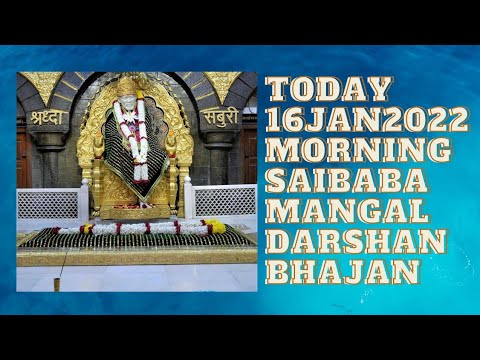 Today 16 Jan 2022 Sai Mangal Darshan Bhajan Shirdi Live Sai Baba Live | Aarti Live | Aarthi Song