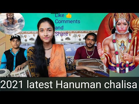 #hanuman_chalisa एक बार जरूर सुने 2021 latest Hanuman chalisa