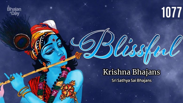 1077 – Blissful Krishna Bhajans | Must Listen | Sri Sathya Sai Bhajans #krishnabhajan
