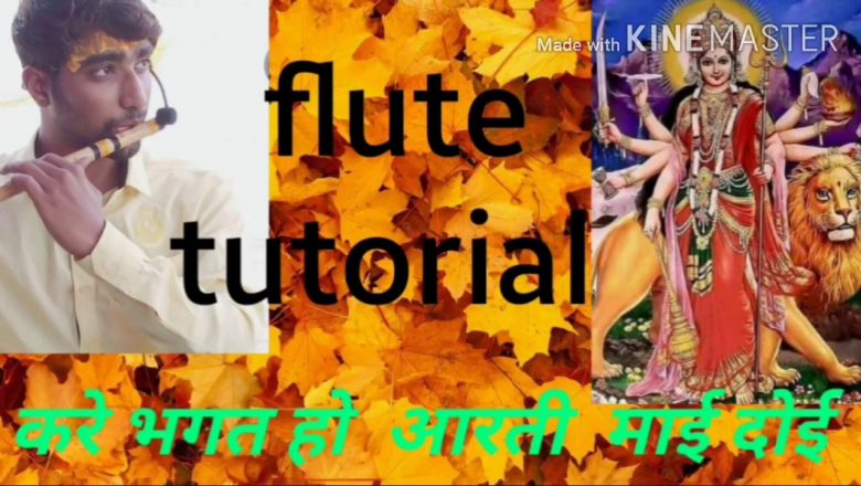 Kre bhagat ho aarti mahi doibiriya flute tutorial