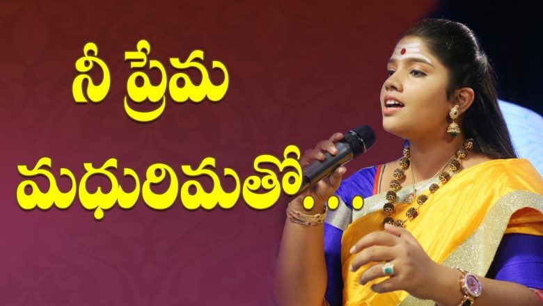 Shirdi Sai Baba Devotional Songs || Nee Prema Madhurimatho  || Bhavani Songs -6