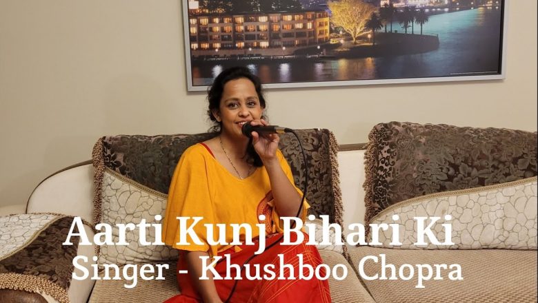 Khushboo Chopra | Shri Krishna Janmashtami 2021 | Aarti Kunj Bihari Ki