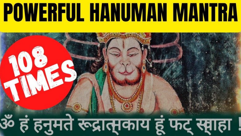 Powerful Hanuman Mantra 108 times | Om Ham Hanumate Rudratmakaya Hum Phat || Rudra Mantra