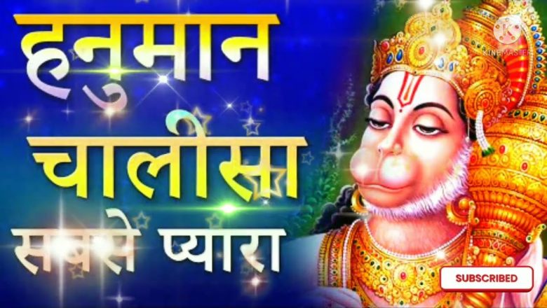 #TechnicalGyanSonu Hanuman chalisa Hanuman Ji ka bhajanRam bhakti gana Ram ji ka Jay JayShri Ram 🚩👍🙏