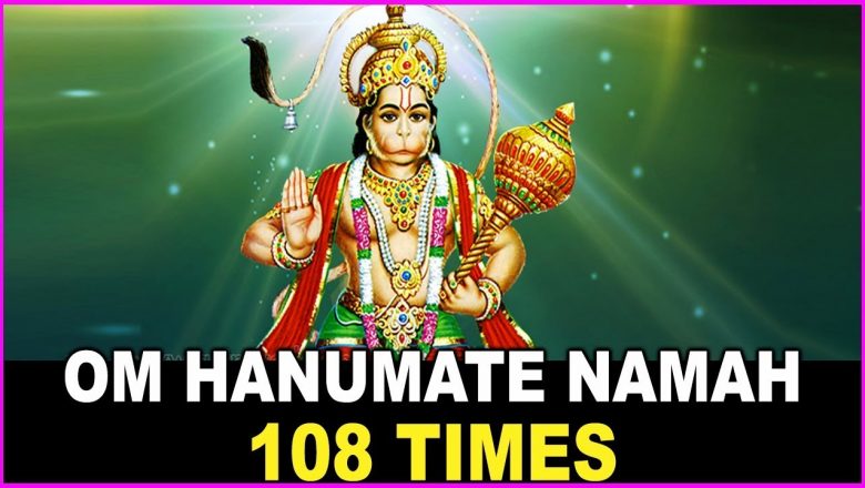 Lord Hanuman Powerful Mantra For Health And Wealth – Om Hanumate Namah Mantra