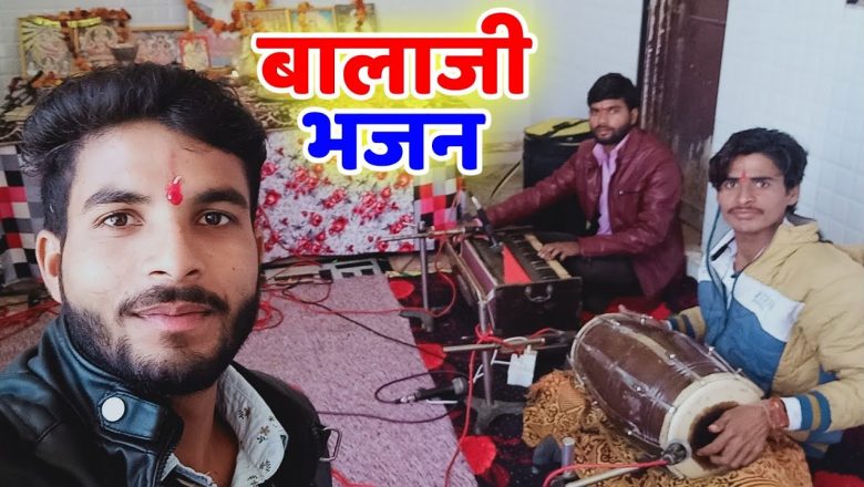 बालाजी भजन | New Hanuman Bhajan | Thari Jay Ho Pawan Kumar | #bhajan #music
