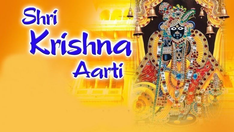 Janmashtami Special – Aarti Kunj Bihari Ki | Shri Krishna Aarti | Full Hindi Devotional Song