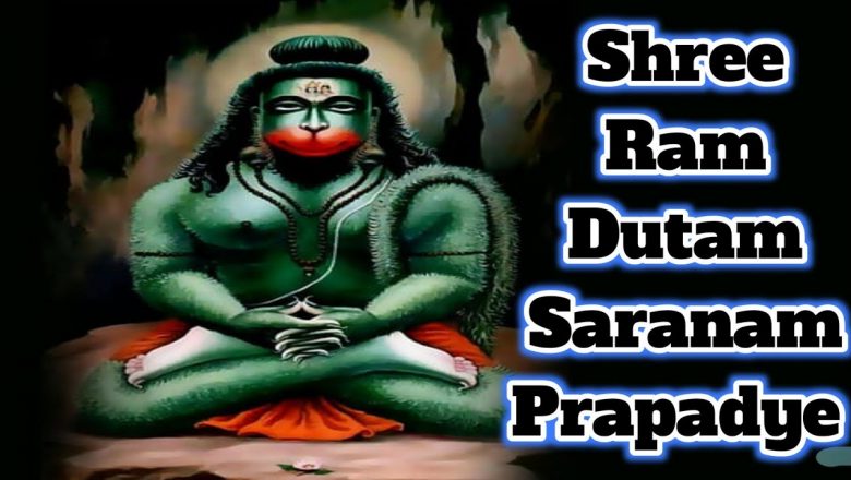 Shree Ram dutam Sharanam prapadye || Hanuman mantra || Hanuman song