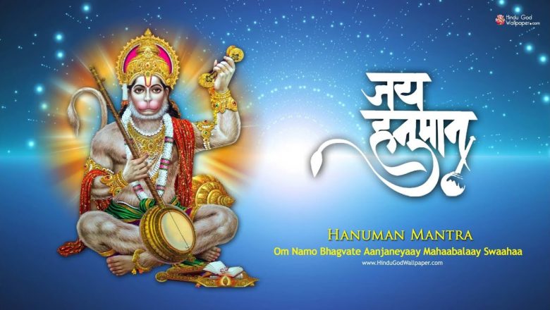 || खुश होंगे हनुमान राम राम किए जा || Hanuman Special Bhakti bhajan