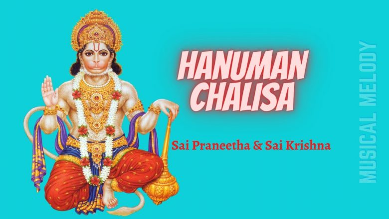 Hanuman Chalisa | Sai Praneetha & Sai Krishna | Hanuman Jayanthi |