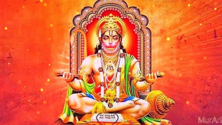 Hanuman Mantra || Om Hum Hanumatey Namah || Hanuman Mantra 108 Times || #murarimishra