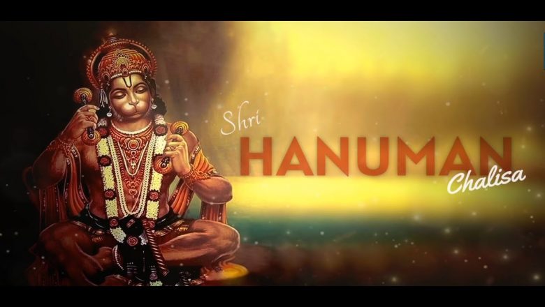 Hanuman Chalisa Full | Hemina Shah | Full Lyrical Video | Jai Hanuman Gyan Gun Sagar
