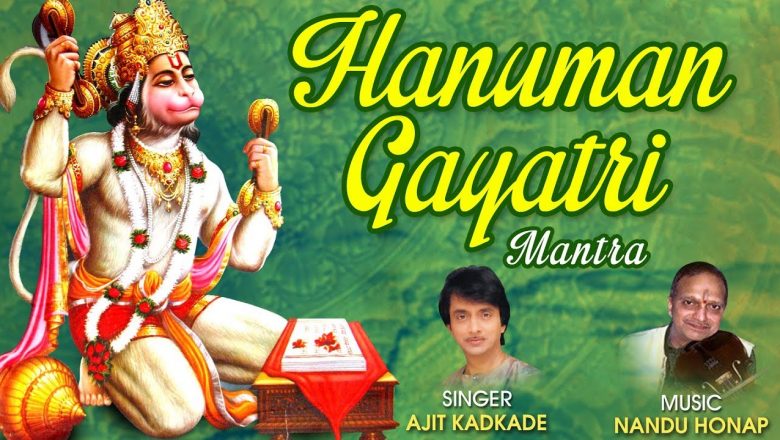 Shri Hanuman Gayatri Mantra | For Strength and Success | Ajit Kadkade