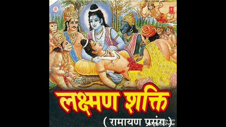 Sanjay Vyas-Hanuman Bhajan(Laxman Shakti Baan Prasang Bhajan)2022-Kaha Der Kaila Hanuman