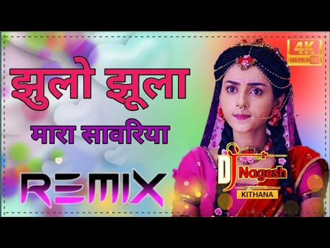 Jhulo Jhula Re Mara Sawariya Dj Remix|Khatu Shyam ji new song | Rajasthani Super Hit Dj Song 2022