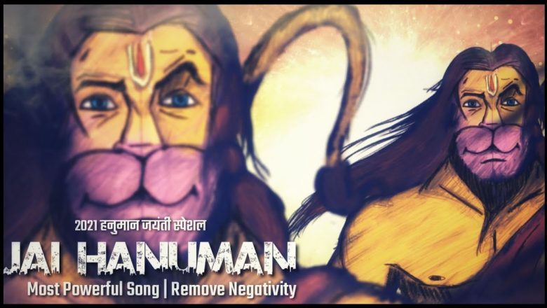 Best Hanuman song | Most powerful Hanuman song to remove negativity | Energatic song Hanuman Mantra