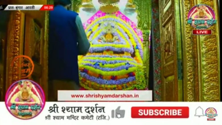 Jai shri shyam 🙏 shri Khatu Shyam ji 21 january 2022 today morning live Aarti