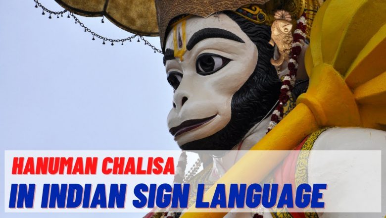 Hanuman Chalisa || Full explanation || Indian Sign Language