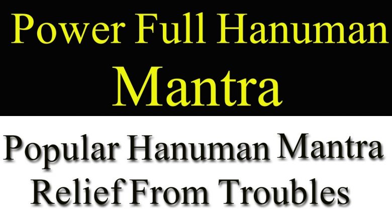 Powerfull Hanuman Mantra Popular Hanuman Mantra/Break Black Magic/Protection/2021/Hindi/#rohanikamal