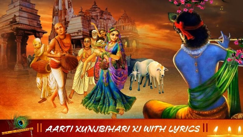 Aarti Kunj Bihari Ki with Lyrics || Lord Krishna Aarti – Best Hindi Devotional Song