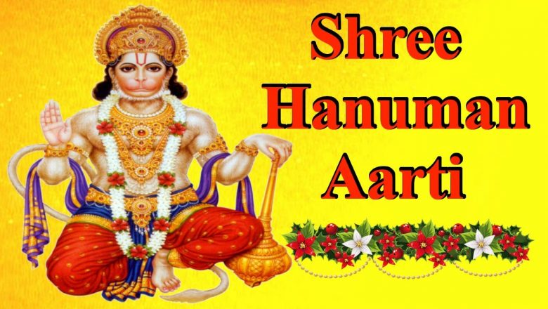 Shree Hanuman Aarti – Aarti Ki Jai Hanuman Lala Ki – Famous Hanuman Aarti With Hindi Holy Lyrics