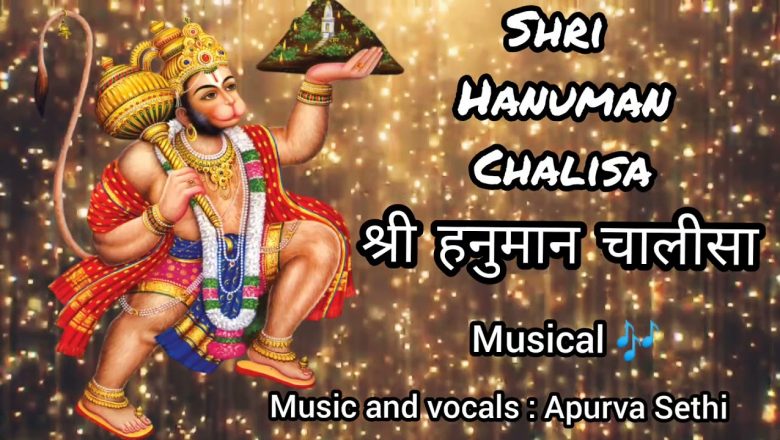 Shri Hanuman chalisa | new version | super fast | Female | lyrics | theme music | Dj | 2021 Status