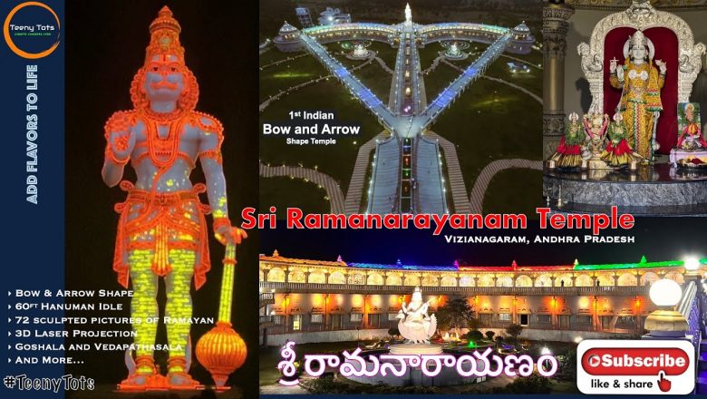 Sri Ramanarayanam (Bow and Arrow) Temple (Vizianagaram) Sri Hanuman Chalisa : 3D Laser Projection