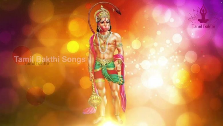 Hanuman Devotional Songs  #Anjaneyasongs #Hanumansongs அஞ்சனை மைந்தா Anjanai Mainda #SriJayaHanuman