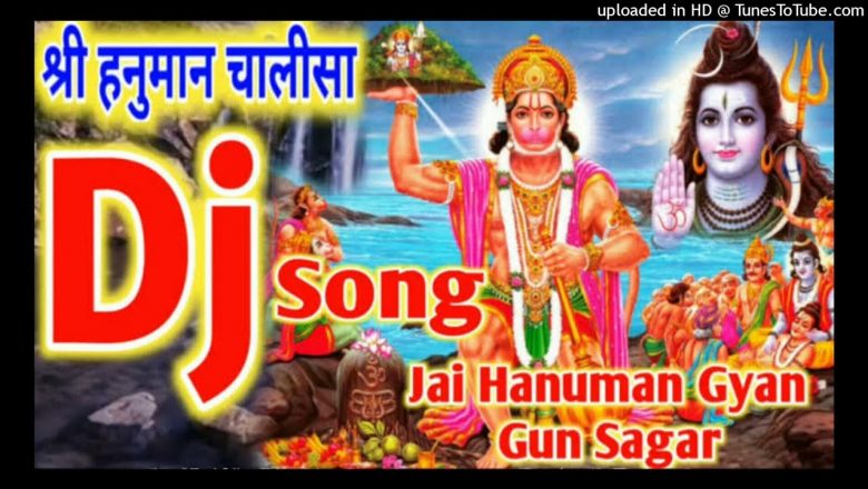Hanuman Chalisa Jai Hanuman Gyan Gun Sagar Mix SatyamDj Panna