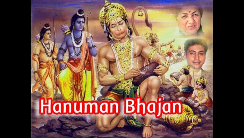 Hanuman Bhajan I  LCS Academy I শ্রী শ্রী হনুমান I Biswajit Karmakar