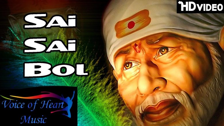 Sai Sai Bol – Sai Baba Bhajans – Hindi Sai Baba Song By Abhishek Mishra | Bhakti Sagar